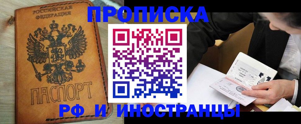 пропишу в квартире в Лодейном Поле