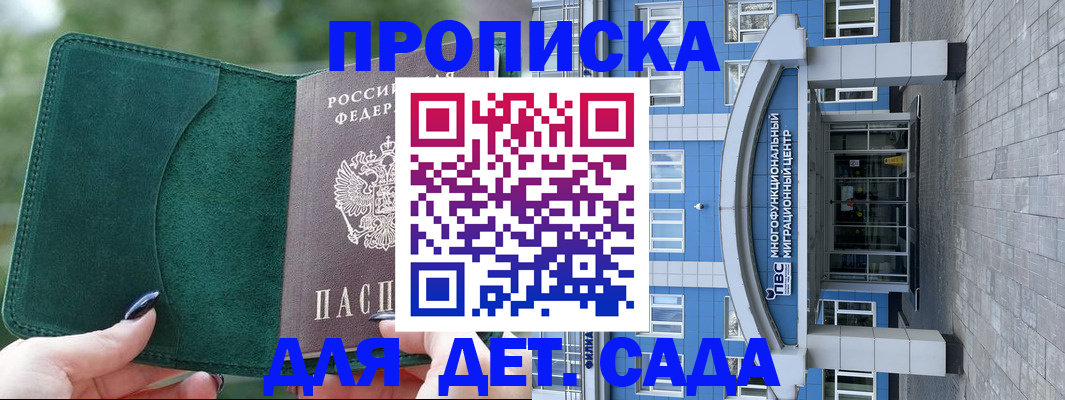 форма 3 в Лодейном Поле