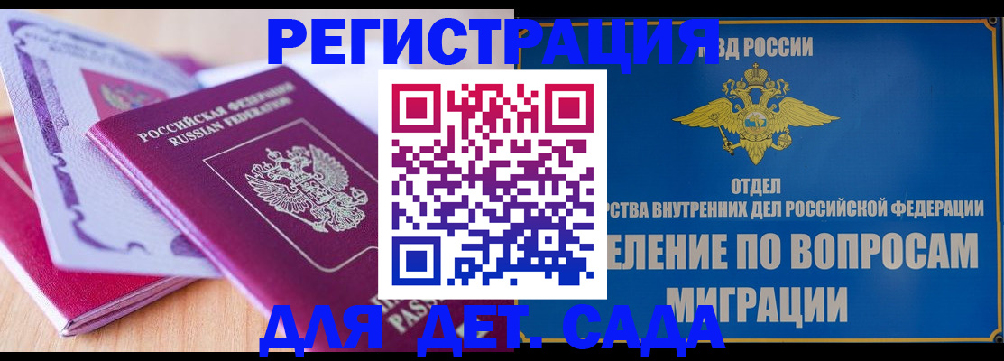 где прописаться в Лодейном Поле